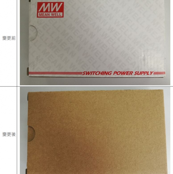 G3全系列更改為牛皮紙盒